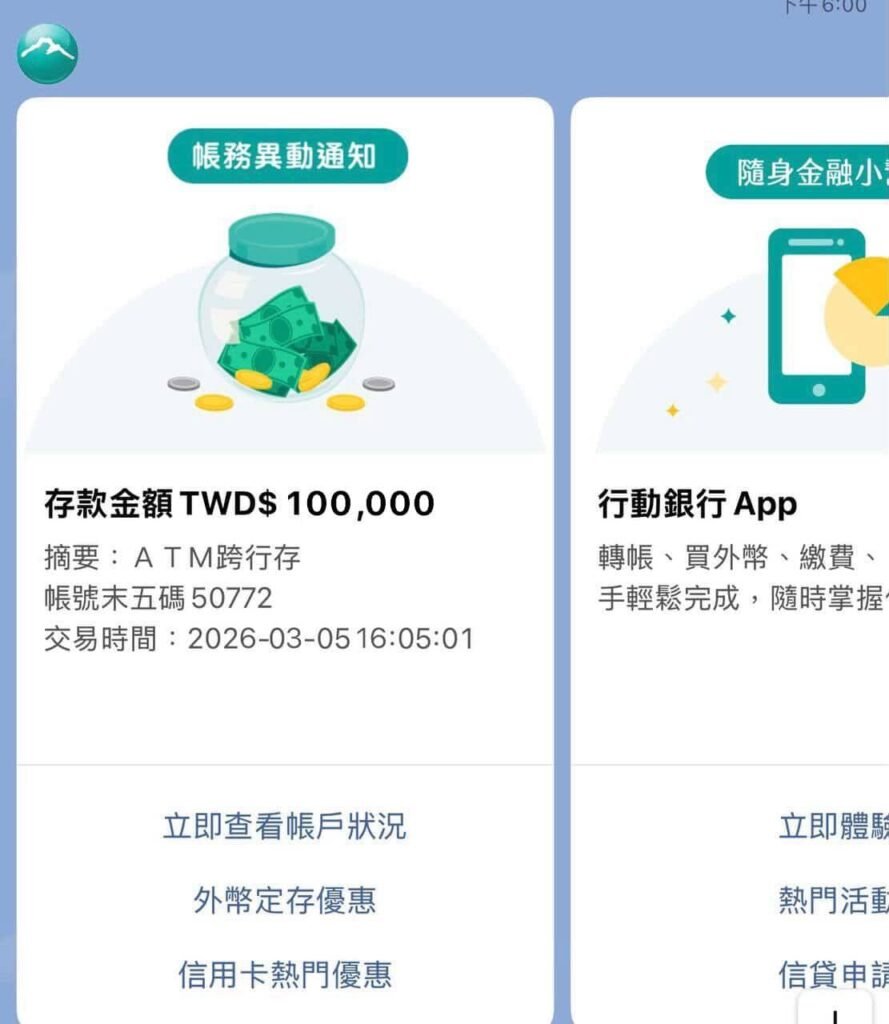 TNZE娛樂城 | 出金真實 | 玩家提款紀錄