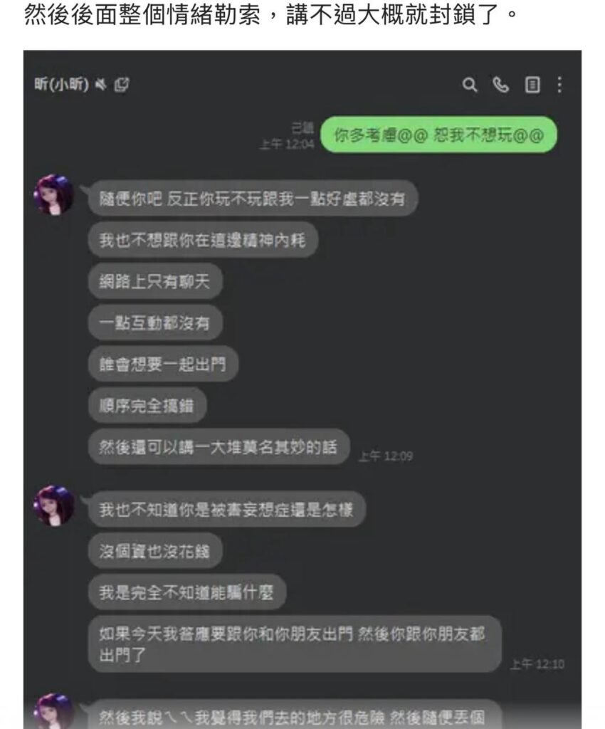 卡利娛樂城 | Dcard論壇 | 玩家真實評論